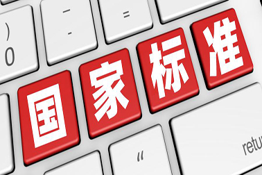 行業(yè)進展：新標準GB/T 38504-2020  噴霧消毒效果評價方法已于2020年3月6日發(fā)布，將于2020年10月1日實施。全文如下：