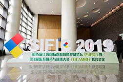 SIFIC，來自現(xiàn)場(chǎng)的報(bào)到